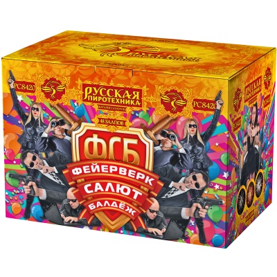 ФСБ: Фейерверк-Салют-Балдеж Фейерверк купить в Жукове | zhukov.salutsklad.ru