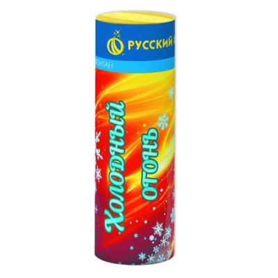 Холодный огонь Пиротехнический фонтан купить в Жукове | zhukov.salutsklad.ru