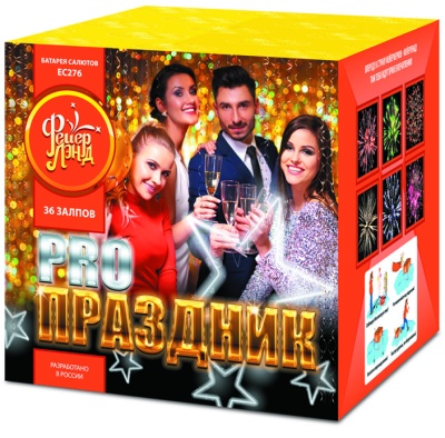 PRO-Праздник Батарея салютов купить в Жукове | zhukov.salutsklad.ru