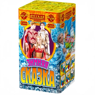 Зимняя сказка S Фейерверк купить в Жукове | zhukov.salutsklad.ru