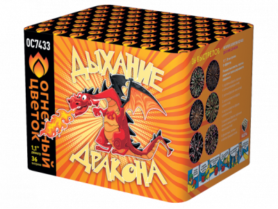 Дыхание дракона Фейерверк купить в Жукове | zhukov.salutsklad.ru