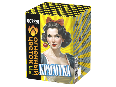 Красотка Батарея салютов купить в Жукове | zhukov.salutsklad.ru