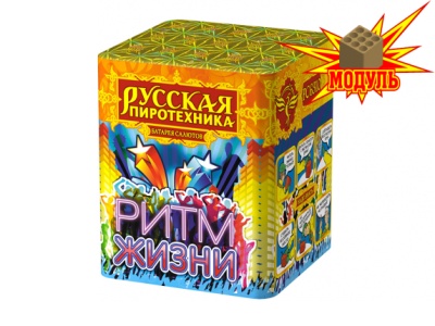 Ритм жизни Салют купить в Жукове | zhukov.salutsklad.ru