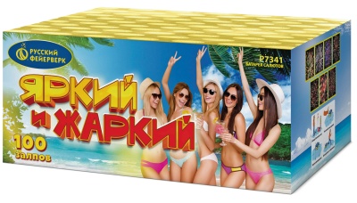Яркий и жаркий Батарея салютов купить в Жукове | zhukov.salutsklad.ru