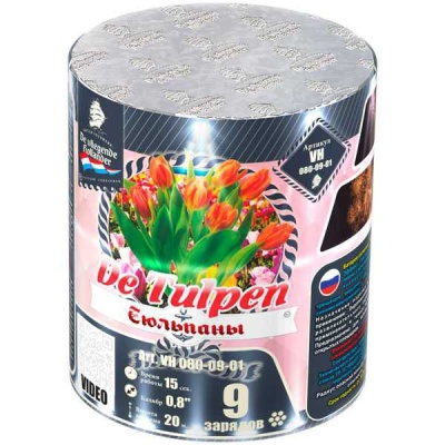 Тюльпаны Батарея салютов купить в Жукове | zhukov.salutsklad.ru