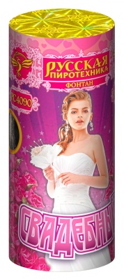 Свадебный Пиротехнический фонтан купить в Жукове | zhukov.salutsklad.ru