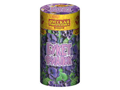 Букет фиалок Пиротехнический фонтан купить в Жукове | zhukov.salutsklad.ru