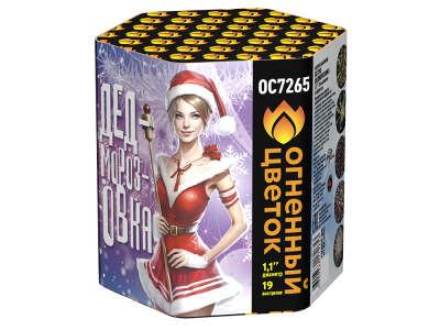 Дедморозовка Салют купить в Жукове | zhukov.salutsklad.ru