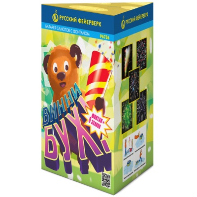 Винни-Бух Фонтан салют купить в Жукове | zhukov.salutsklad.ru