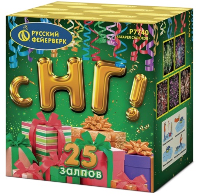 С НГ! Батарея салютов купить в Жукове | zhukov.salutsklad.ru