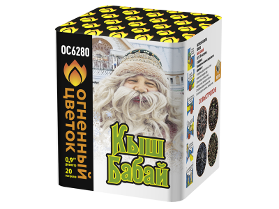 Кыш Бабай Фейерверк купить в Жукове | zhukov.salutsklad.ru