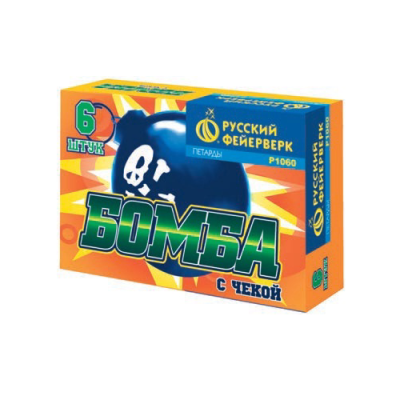 Бомба с чекой Петарды купить в Жукове | zhukov.salutsklad.ru