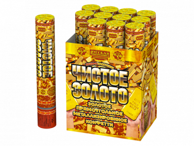 Чистое Золото 30 Пневматическая хлопушка купить в Жукове | zhukov.salutsklad.ru