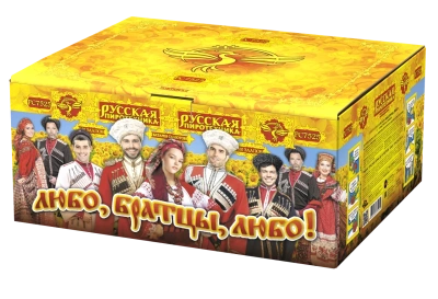 Любо, братцы, любо! Салют купить в Жукове | zhukov.salutsklad.ru