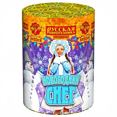 Новогодний снег Батарея салютов купить в Жукове | zhukov.salutsklad.ru