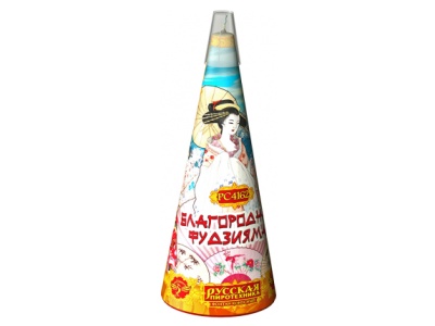 Благородная фудзияма Пиротехнический фонтан купить в Жукове | zhukov.salutsklad.ru