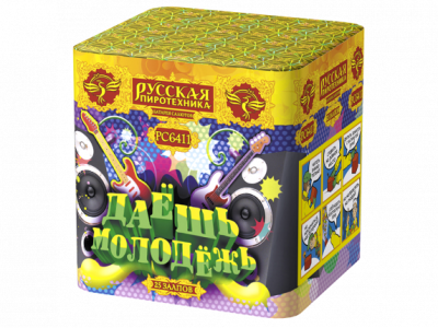 Даешь молодежь Батарея салютов купить в Жукове | zhukov.salutsklad.ru