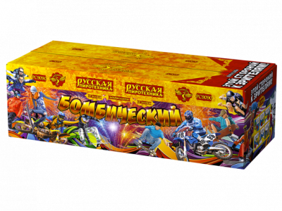 Бомбический Комбинированный Фейерверк купить в Жукове | zhukov.salutsklad.ru