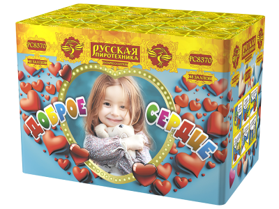 Доброе сердце Батарея салютов купить в Жукове | zhukov.salutsklad.ru