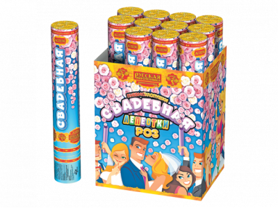 Свадебная 30-1 Пневматическая хлопушка купить в Жукове | zhukov.salutsklad.ru