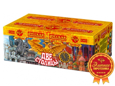 Две столицы Батарея салютов купить в Жукове | zhukov.salutsklad.ru