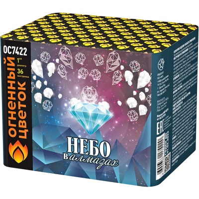 Небо в алмазах 36 Батарея салютов купить в Жукове | zhukov.salutsklad.ru