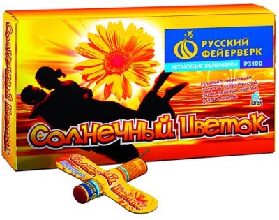 Солнечный цветок Летающие фейерверки купить в Жукове | zhukov.salutsklad.ru
