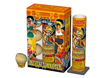 Звезды Дискотек Фестивальные шары купить в Жукове | zhukov.salutsklad.ru