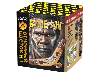 Бумеранг Батарея салютов купить в Жукове | zhukov.salutsklad.ru