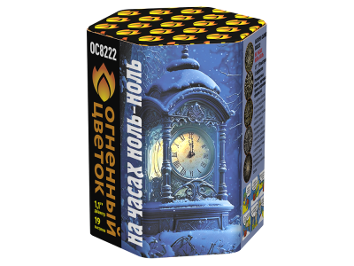 На часах ноль-ноль Фейерверк купить в Жукове | zhukov.salutsklad.ru