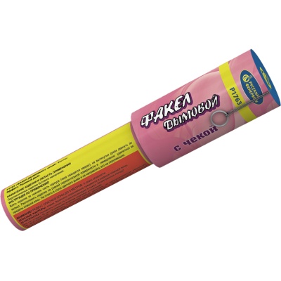 Дымовой (с чекой) розовый Фальшфейер купить в Жукове | zhukov.salutsklad.ru