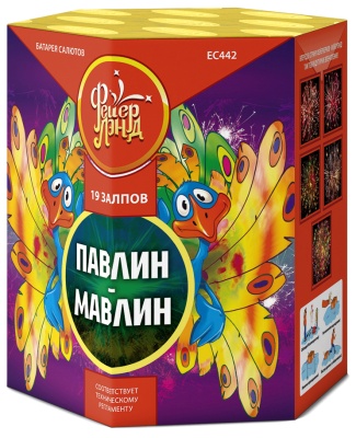 Павлин-мавлин Батарея салютов купить в Жукове | zhukov.salutsklad.ru