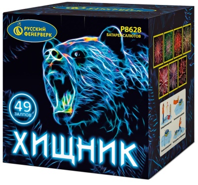 Хищник Салют купить в Жукове | zhukov.salutsklad.ru