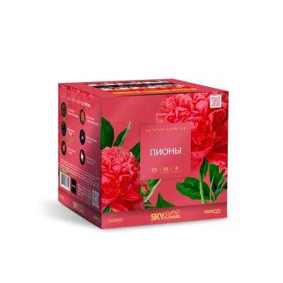Пионы Салют купить в Жукове | zhukov.salutsklad.ru