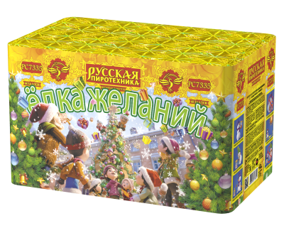 Елка желаний Фейерверк купить в Жукове | zhukov.salutsklad.ru