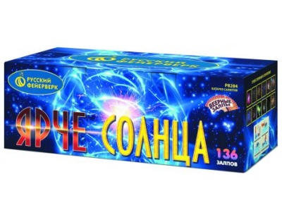 Ярче солнца Комбинированный Фейерверк купить в Жукове | zhukov.salutsklad.ru