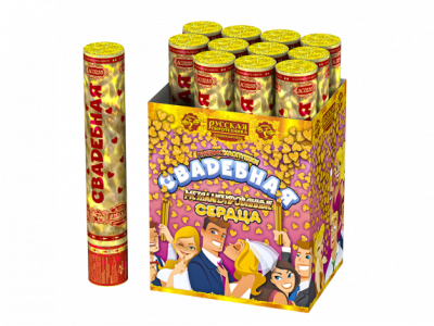 Свадебная 30-2 Пневматическая хлопушка купить в Жукове | zhukov.salutsklad.ru