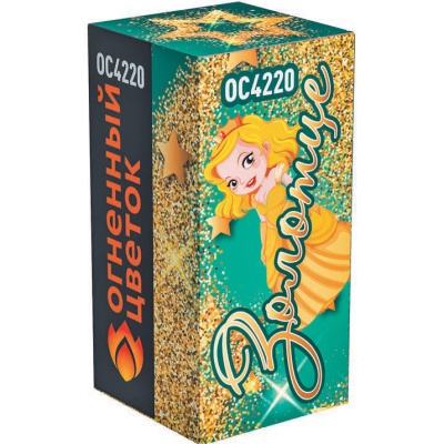 Золотце Пиротехнический фонтан купить в Жукове | zhukov.salutsklad.ru