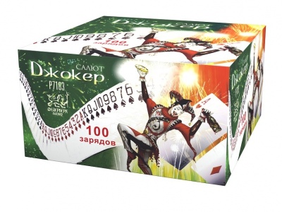 Джокер Салют купить в Жукове | zhukov.salutsklad.ru