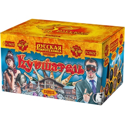 Куршавель Салют купить в Жукове | zhukov.salutsklad.ru