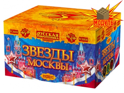 Звезды Москвы Салют купить в Жукове | zhukov.salutsklad.ru