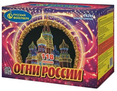 Огни России Батарея салютов купить в Жукове | zhukov.salutsklad.ru