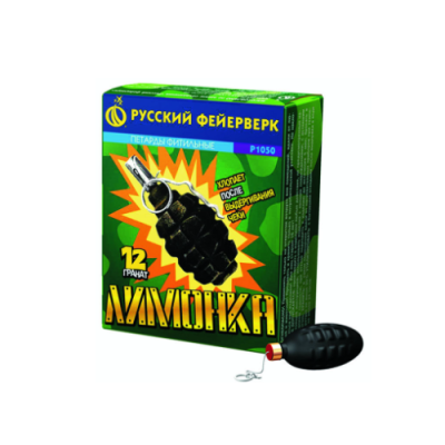 Лимонка с чекой Петарды купить в Жукове | zhukov.salutsklad.ru