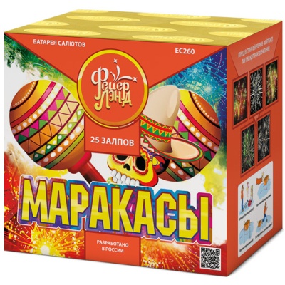 Маракасы Фейерверк купить в Жукове | zhukov.salutsklad.ru