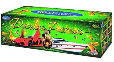 Дерзкая Роскошь Комбинированный Фейерверк купить в Жукове | zhukov.salutsklad.ru