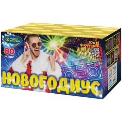 Новогодиус Фейерверк купить в Жукове | zhukov.salutsklad.ru