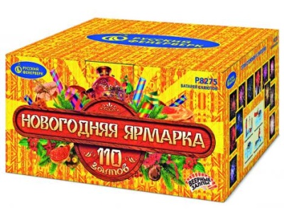 Новогодняя ярмарка Комбинированный Фейерверк купить в Жукове | zhukov.salutsklad.ru