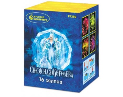 Снежная королева Фейерверк купить в Жукове | zhukov.salutsklad.ru