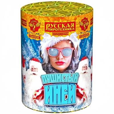 Пушистый иней Салют купить в Жукове | zhukov.salutsklad.ru