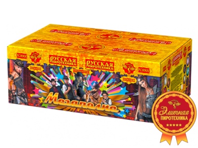 Мегаполис Фейерверк купить в Жукове | zhukov.salutsklad.ru
